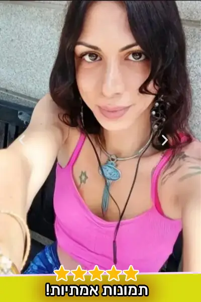 קוקסינלית רוסיה פצצה - תמונה 2
